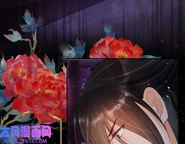 君宠难为第67话 皇子谋反