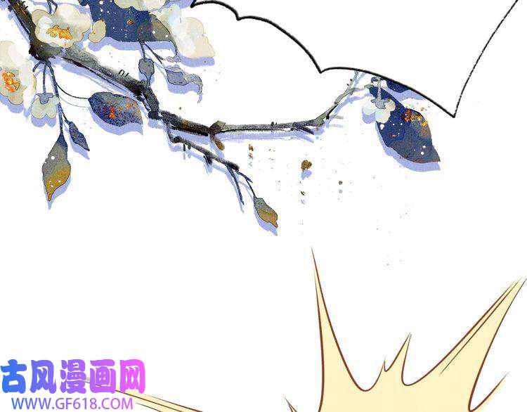 君宠难为第67话 皇子谋反