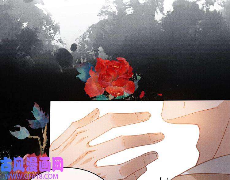 君宠难为第67话 皇子谋反