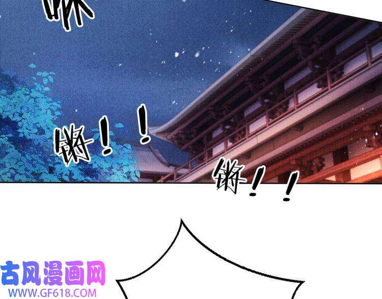 君宠难为第67话 皇子谋反