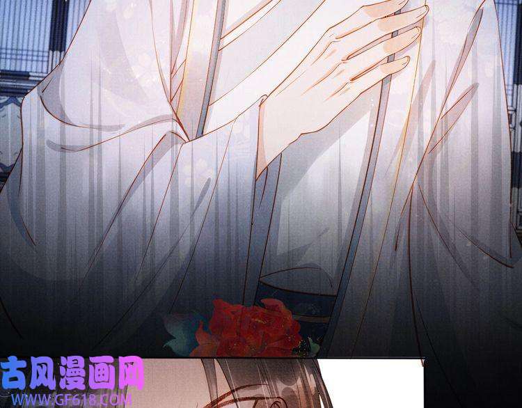 君宠难为第70话 君臣争吵