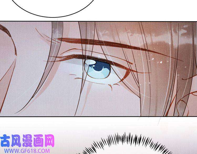 君宠难为第70话 君臣争吵