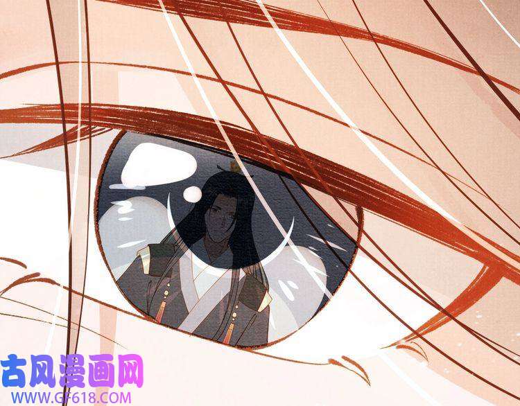 君宠难为第70话 君臣争吵