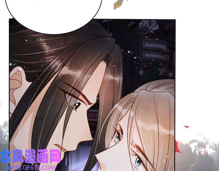 君宠难为第71话 陛下表白