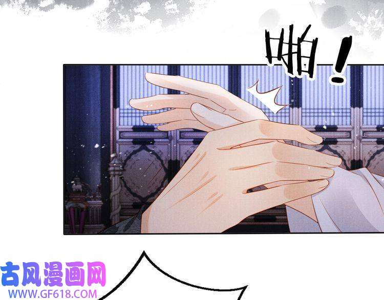 君宠难为第72话 同游东宫