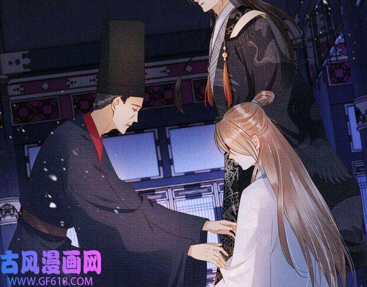 君宠难为第72话 同游东宫