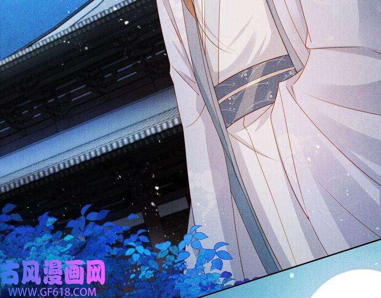 君宠难为第72话 同游东宫