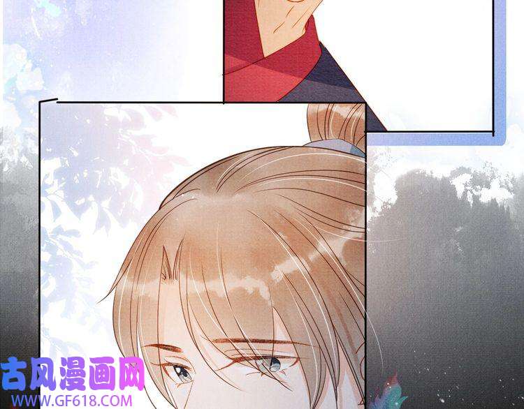 君宠难为第72话 同游东宫