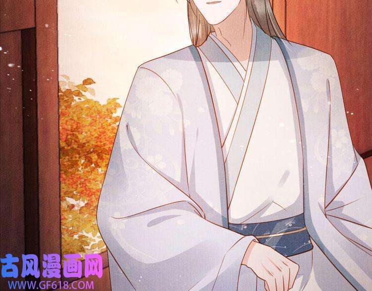 君宠难为第72话 同游东宫