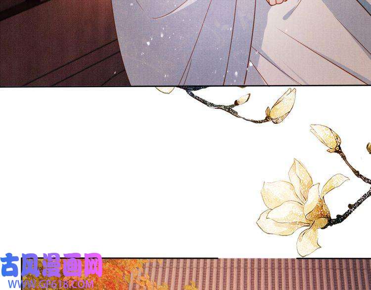 君宠难为第72话 同游东宫