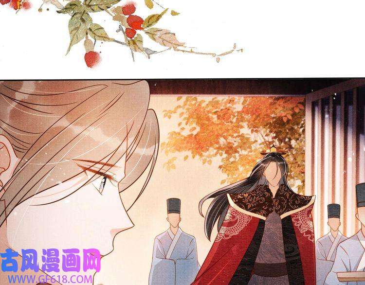 君宠难为第72话 同游东宫