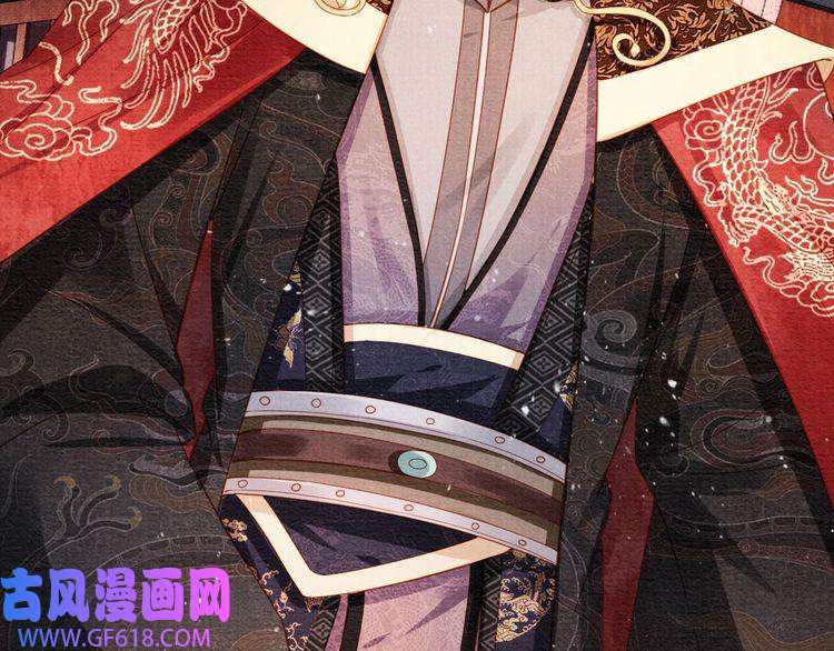 君宠难为第72话 同游东宫