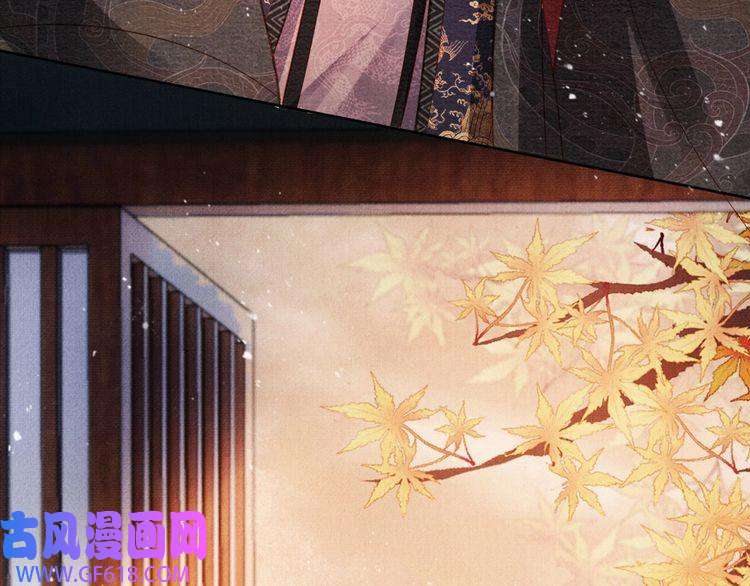 君宠难为第72话 同游东宫