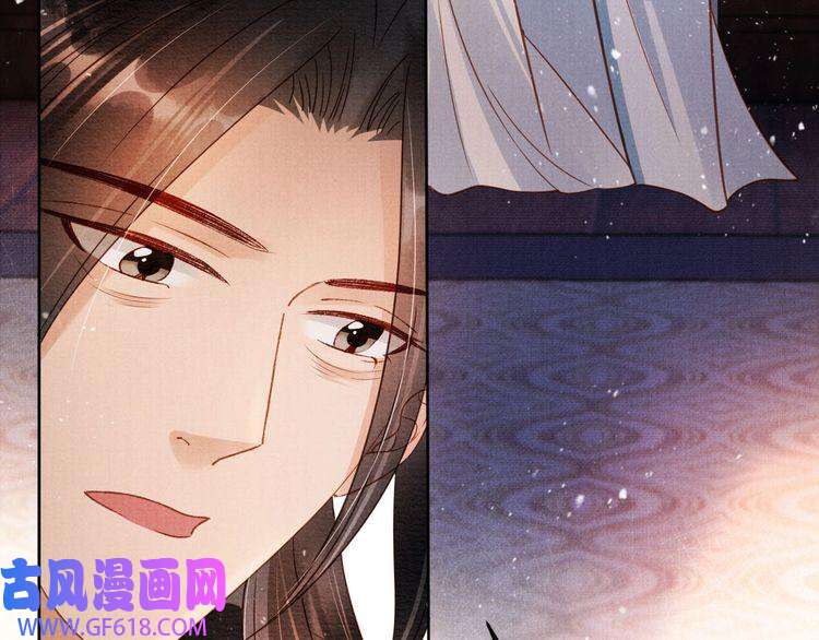 君宠难为第72话 同游东宫