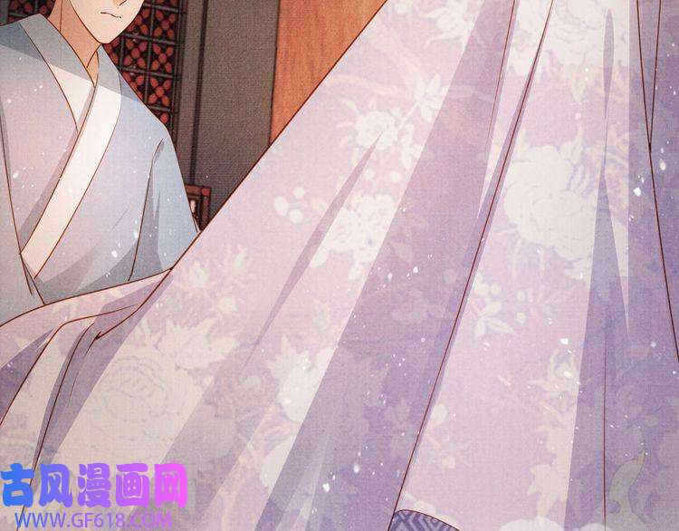 君宠难为第72话 同游东宫