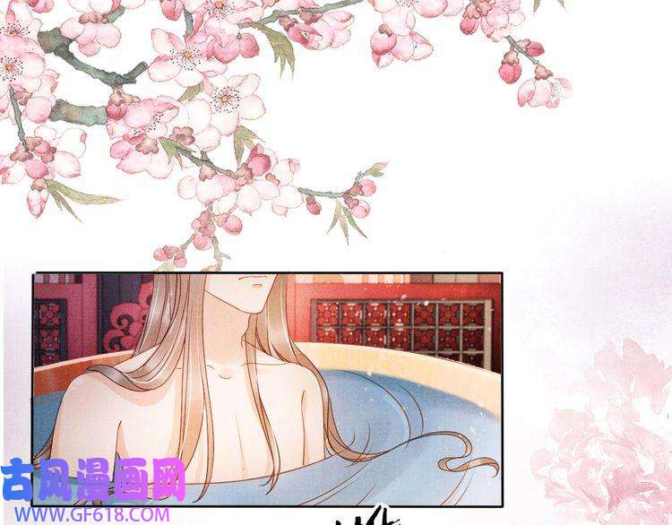 君宠难为第72话 同游东宫