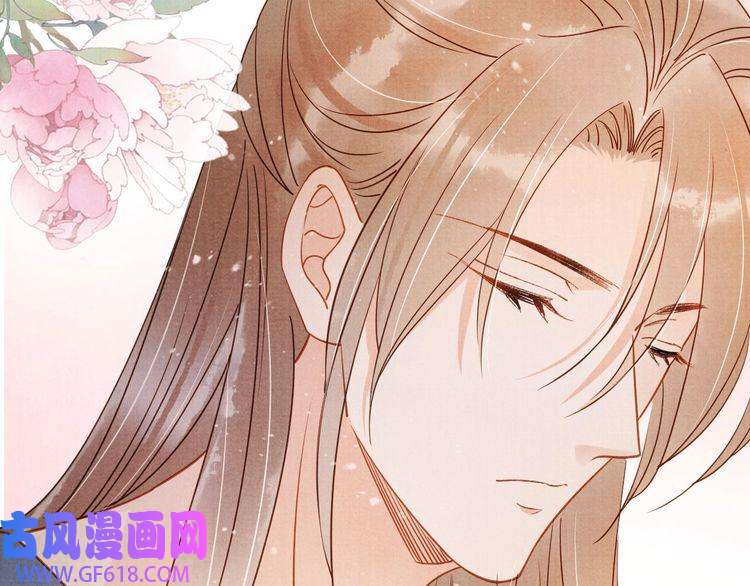 君宠难为第72话 同游东宫