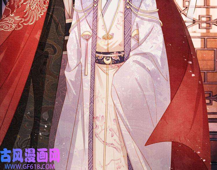 君宠难为第72话 同游东宫