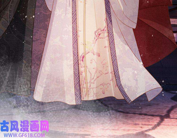 君宠难为第72话 同游东宫