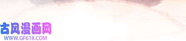 君宠难为第72话 同游东宫