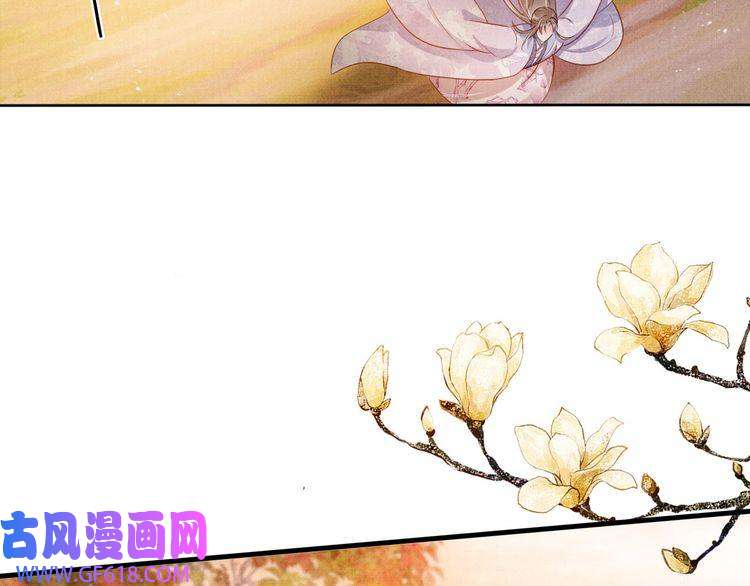 君宠难为第73话 玉章跳湖
