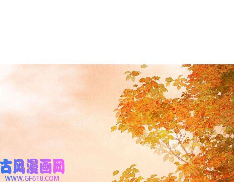 君宠难为第73话 玉章跳湖