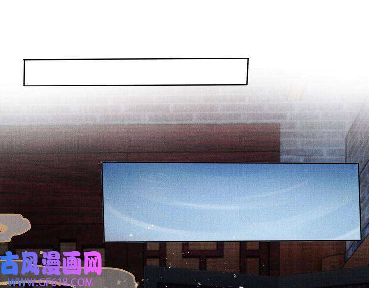 君宠难为第74话 死生未卜