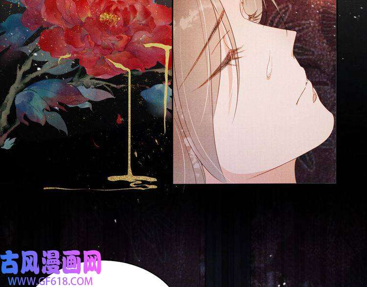 君宠难为第74话 死生未卜