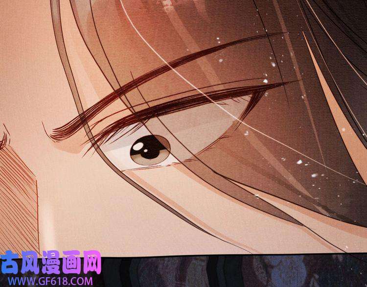 君宠难为第74话 死生未卜