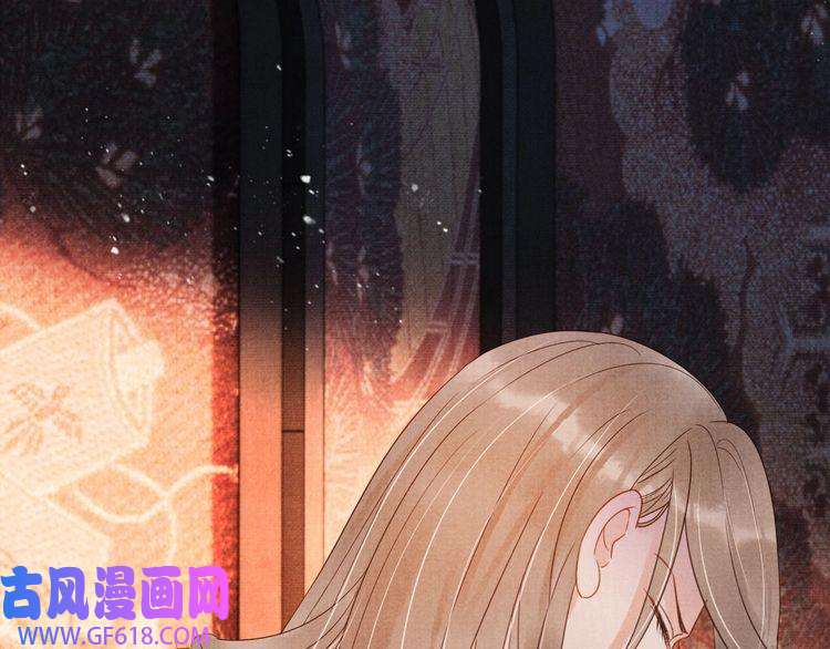 君宠难为第74话 死生未卜