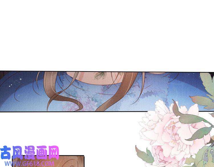 君宠难为第74话 死生未卜