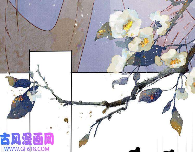 君宠难为第80话 群臣要求斩首杜相！