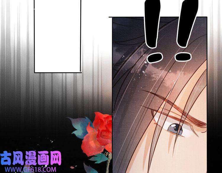 君宠难为第80话 群臣要求斩首杜相！