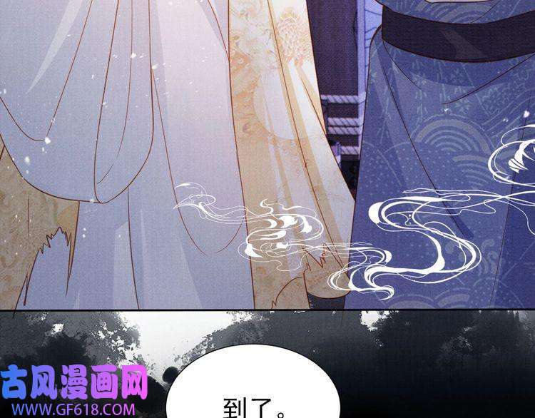 君宠难为第80话 群臣要求斩首杜相！
