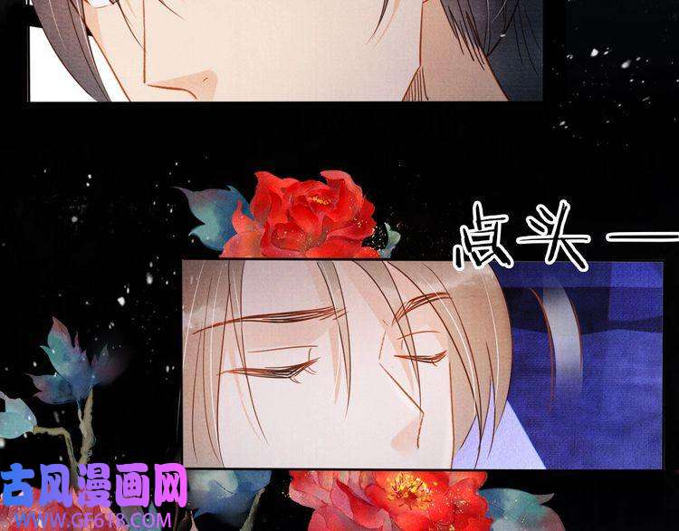 君宠难为第80话 群臣要求斩首杜相！
