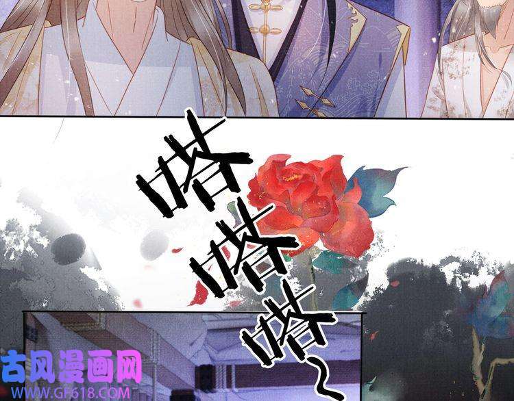 君宠难为第80话 群臣要求斩首杜相！