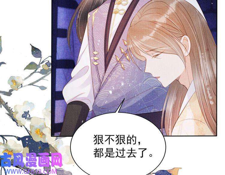 君宠难为第80话 群臣要求斩首杜相！