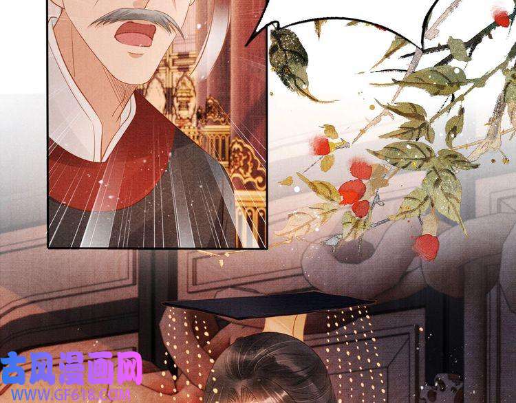 君宠难为第80话 群臣要求斩首杜相！