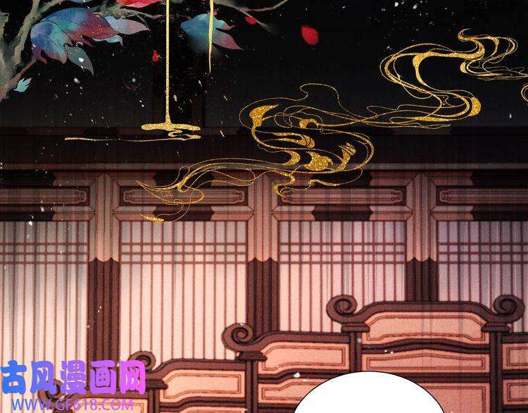 君宠难为第81话 天牢闲聊道真情
