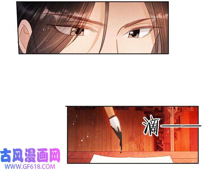 君宠难为第81话 天牢闲聊道真情