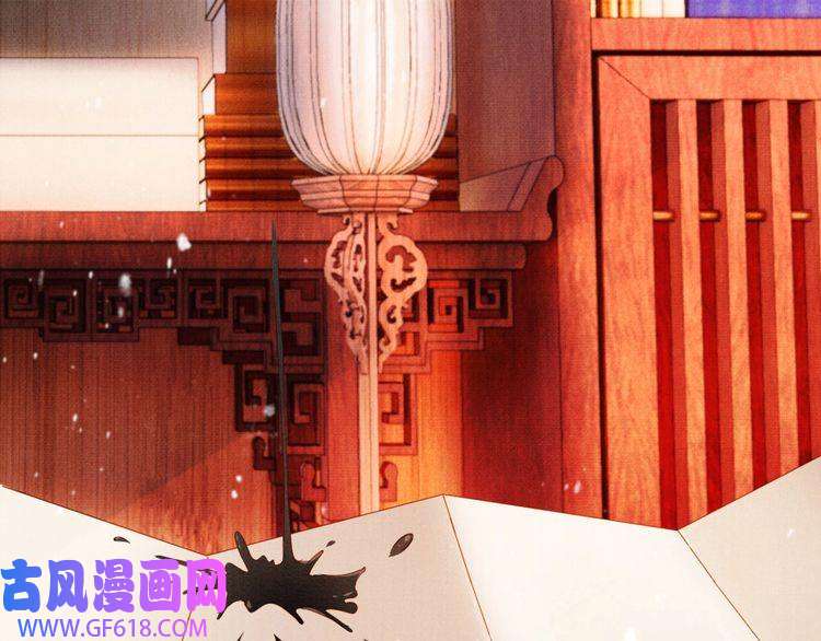 君宠难为第81话 天牢闲聊道真情