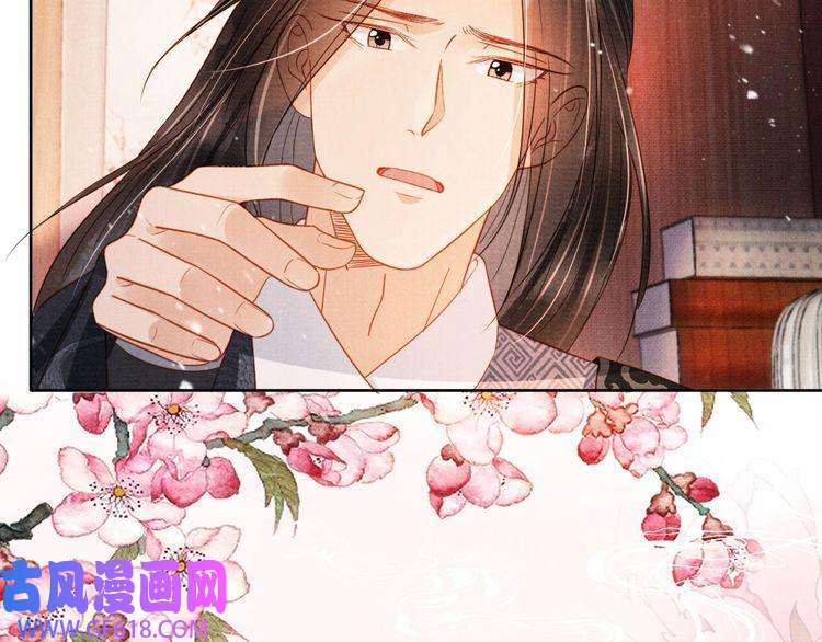 君宠难为第81话 天牢闲聊道真情