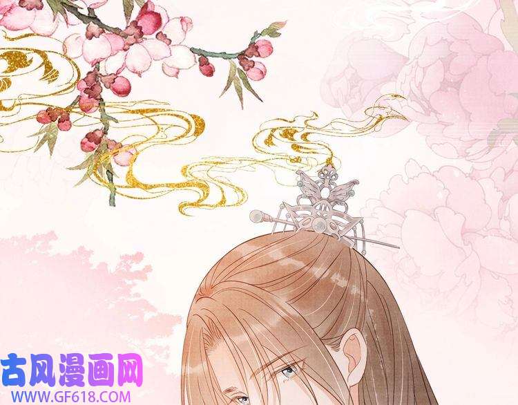 君宠难为第81话 天牢闲聊道真情