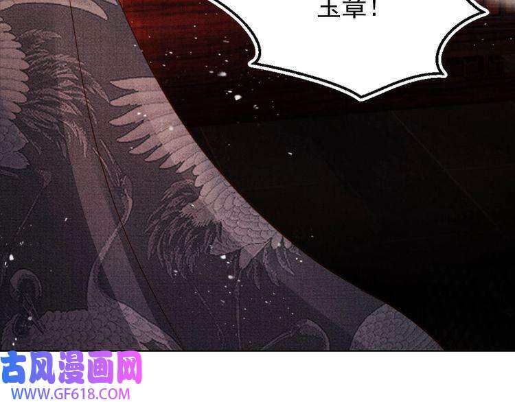 君宠难为第81话 天牢闲聊道真情
