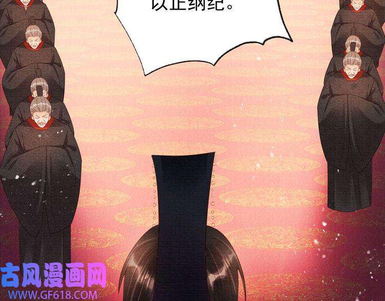 君宠难为第81话 天牢闲聊道真情