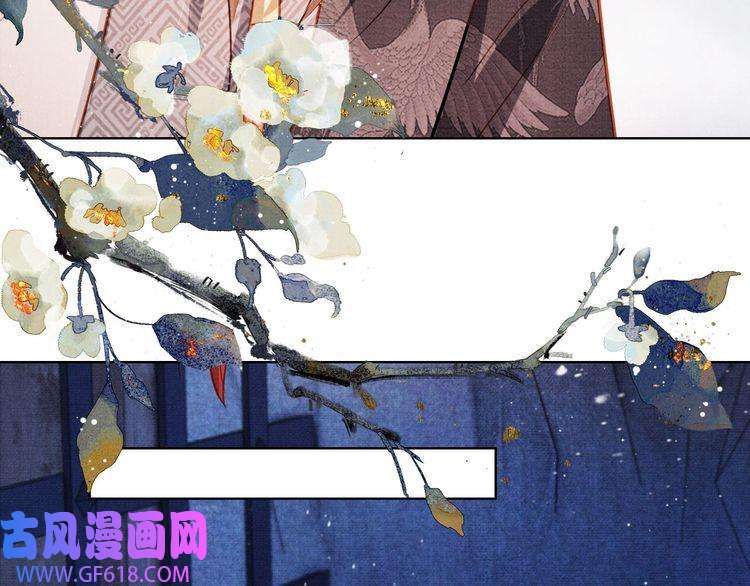 君宠难为第81话 天牢闲聊道真情