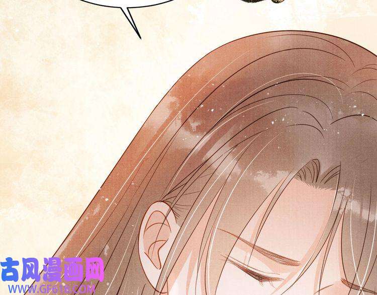 君宠难为第82话 饮“鸠”