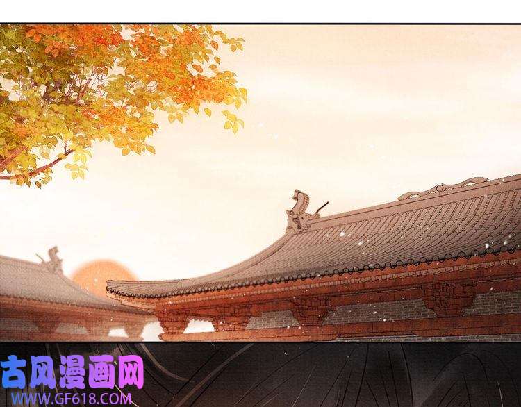 君宠难为第83话 手起刀落，悔不当初