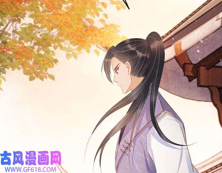 君宠难为第83话 手起刀落，悔不当初
