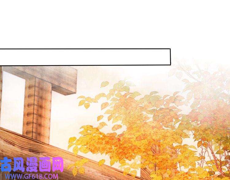 君宠难为第83话 手起刀落，悔不当初